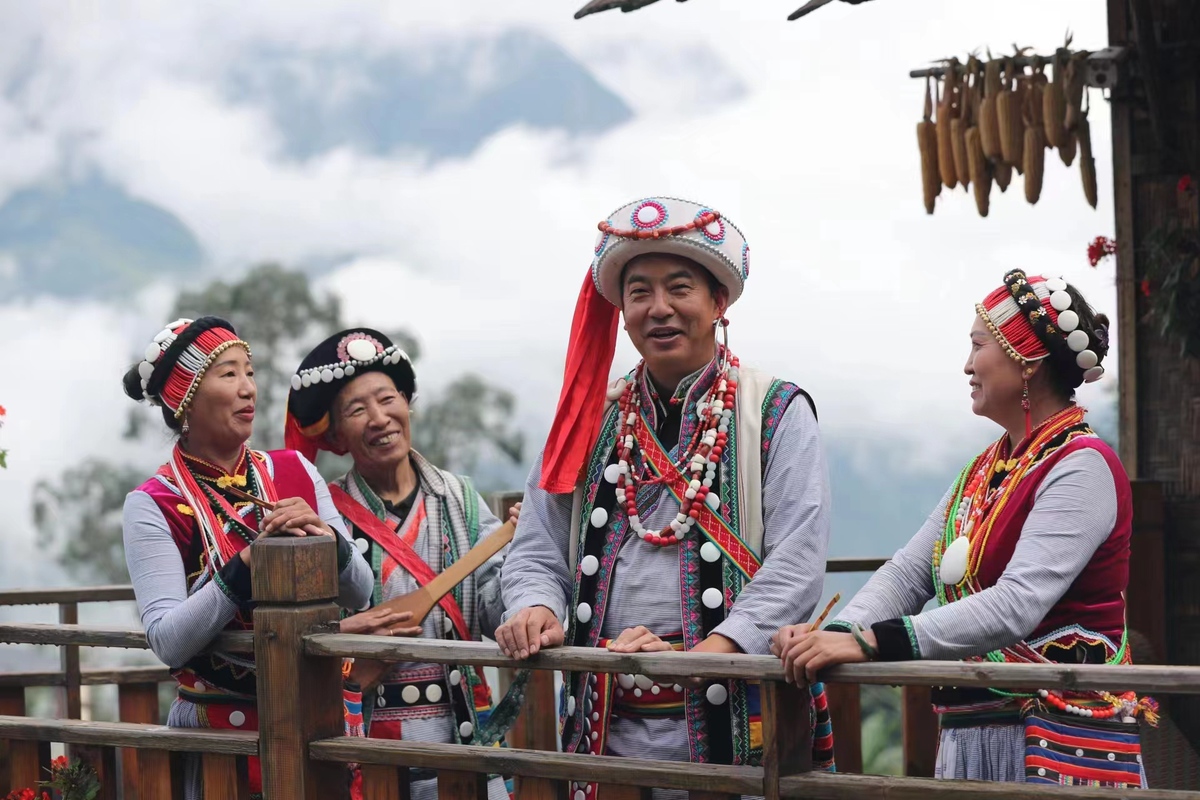 Nu Ethnic Group