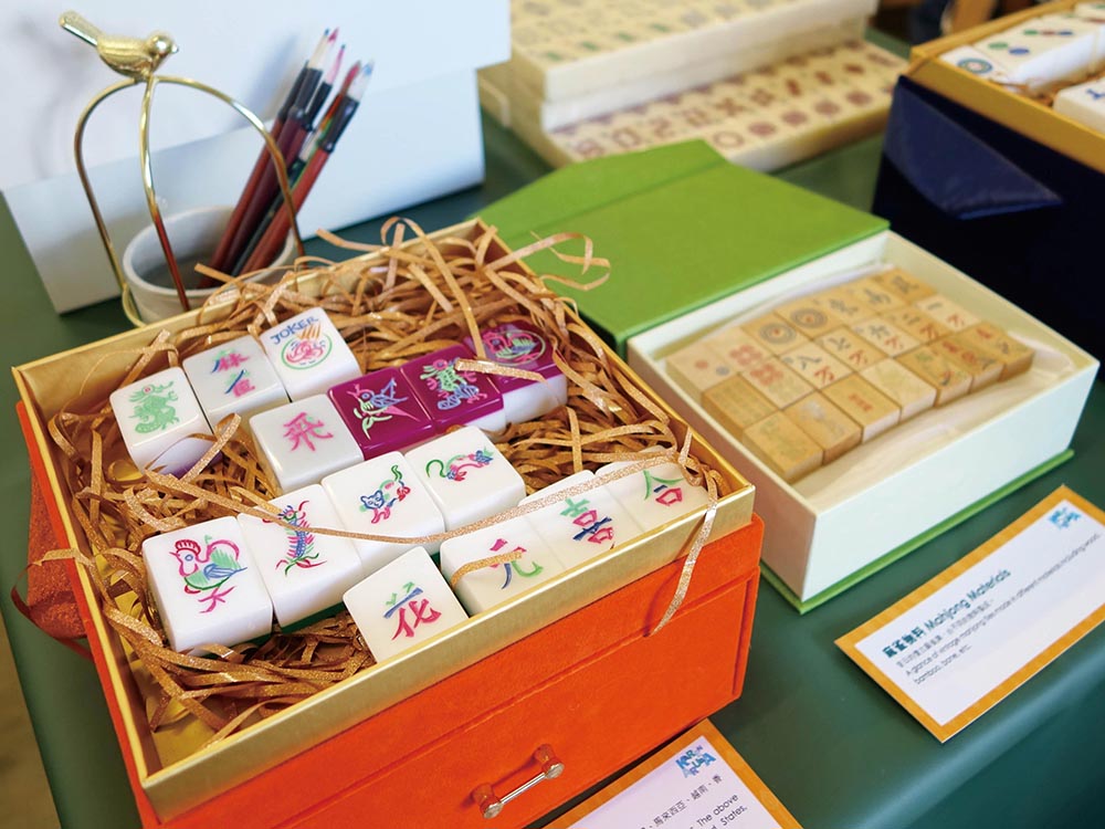 Mahjong