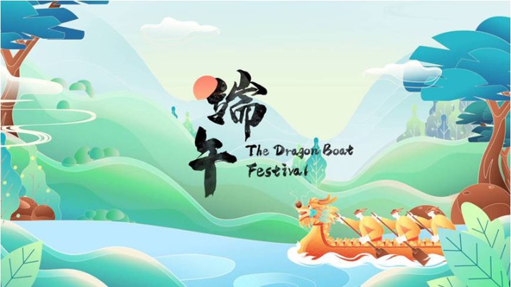 Dragon Boat Festival