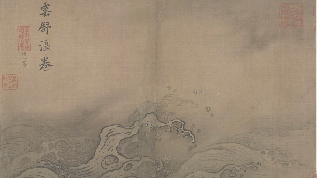 Ma Yuan