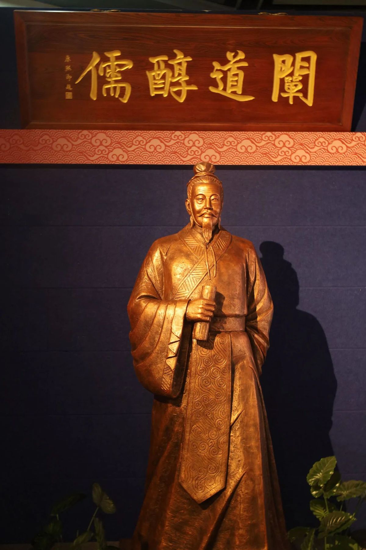 Dong Zhongshu