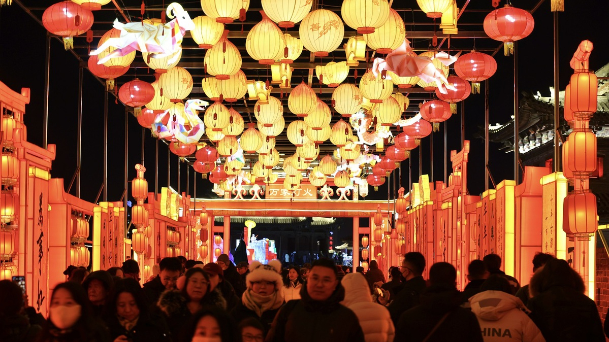 Lantern Festival