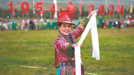 Yugur Ethnic Group