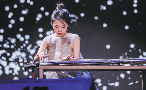 Qing Ping Yue