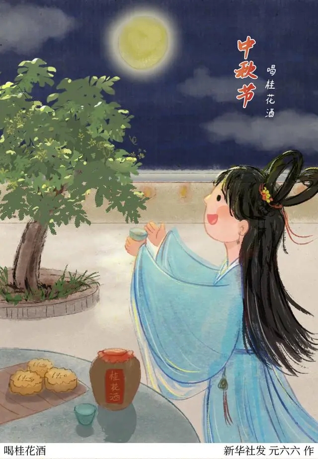 Osmanthus Wine