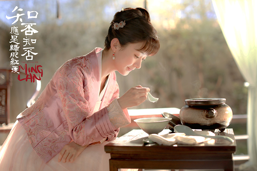 The Story of Ming Lan (TV Drama)