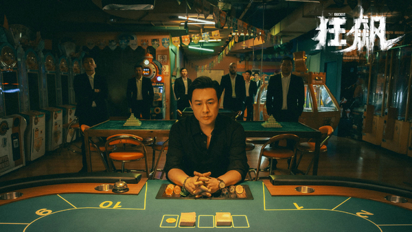 The Knockout (TV Drama)