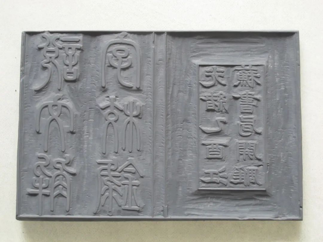 Chinese Woodblock Printing