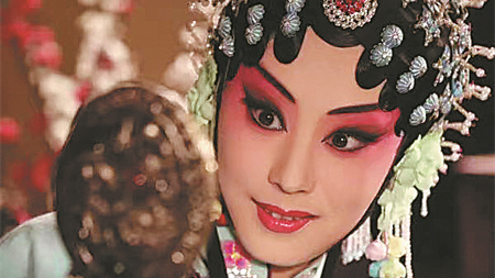 Kunqu Opera
