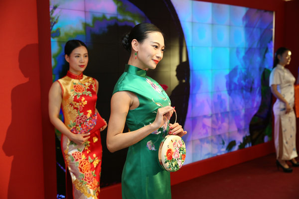 China Cultural Center