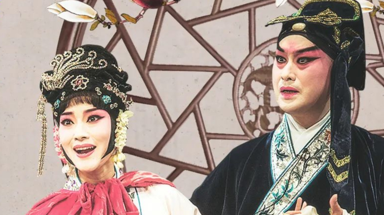Romance of the Western Chamber