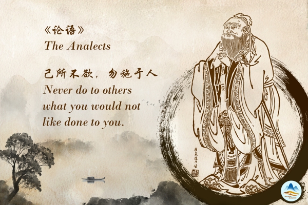 The Analects of Confucius