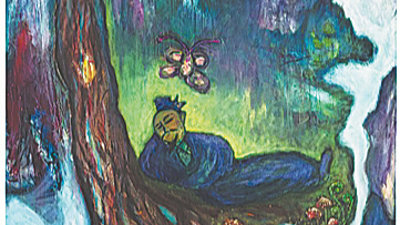 Zhuang Zhou