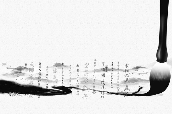 Small Seal Script