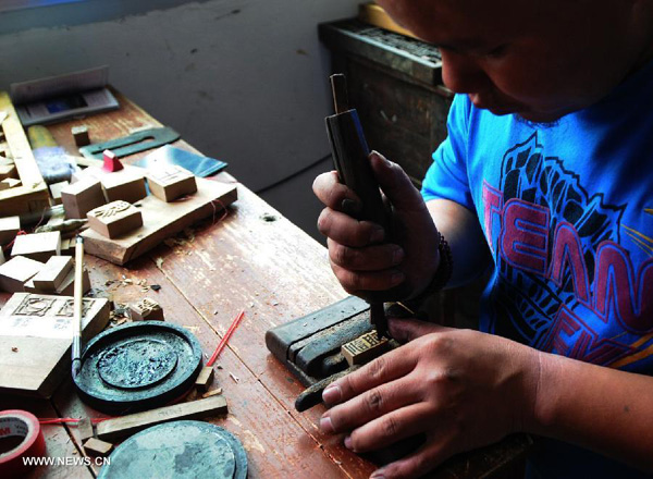 Wooden Movable-Type Printing of China