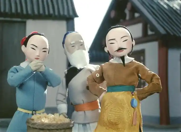 Jing Hua Yuan