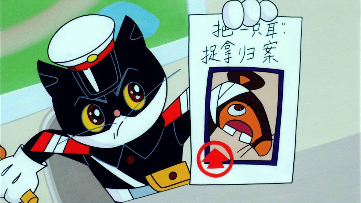 Black Cat Detective