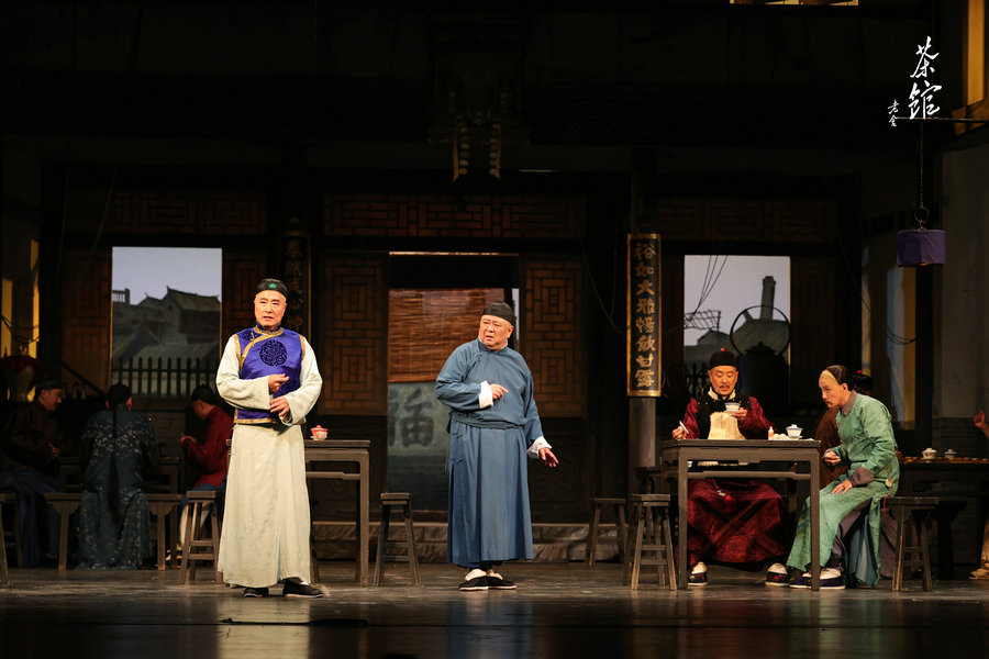 Teahouse (play)