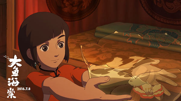 Big Fish & Begonia