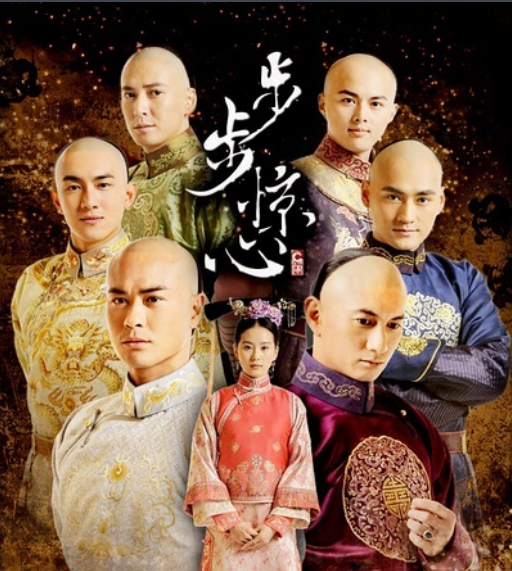 Scarlet Heart (TV Drama)