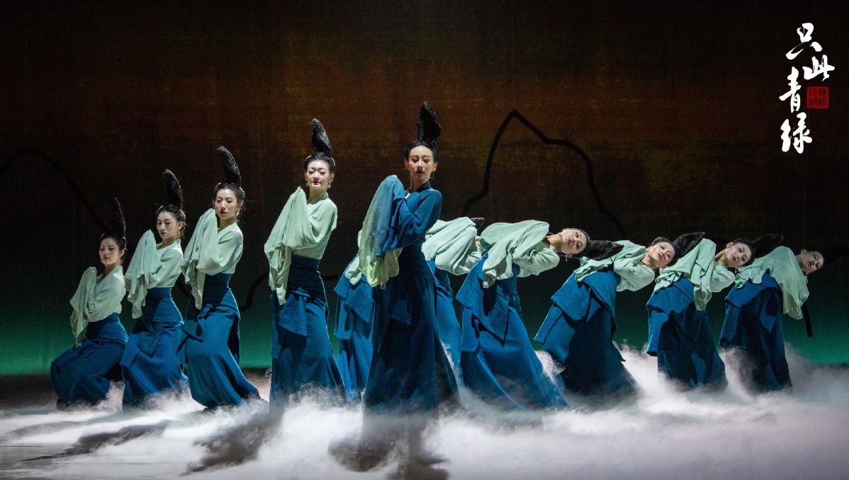 Classical Chinese Dance