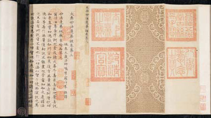 The Lotus Sutra