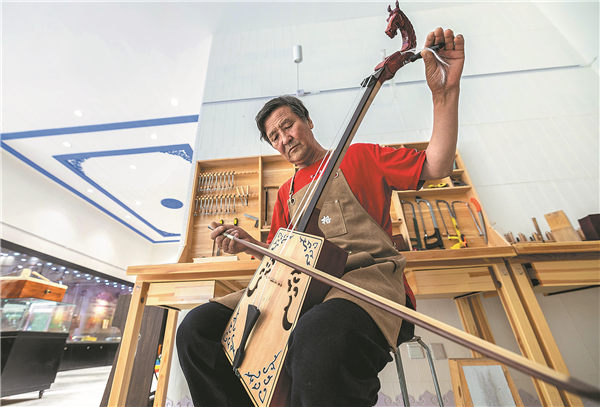 Morin Khuur