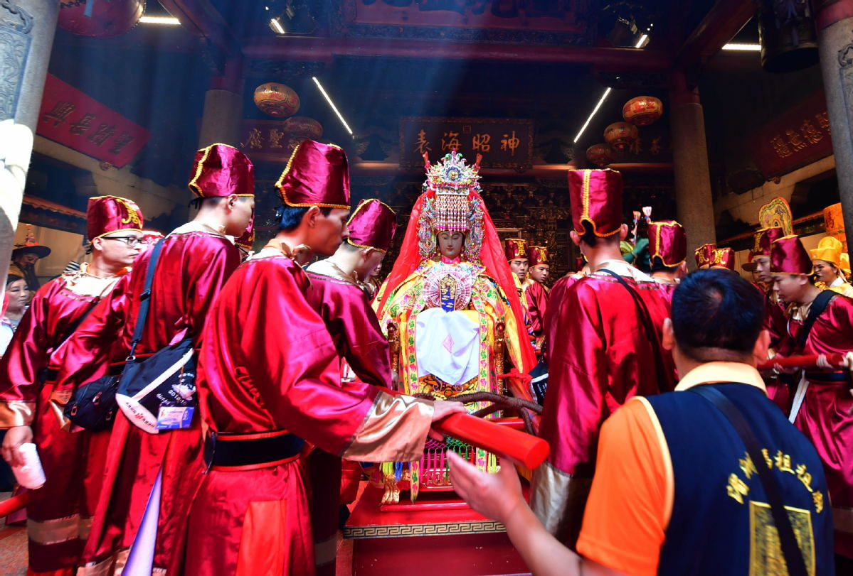 Mazu