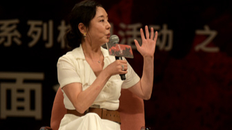 Yan Geling