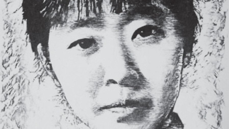 Xiao Hong