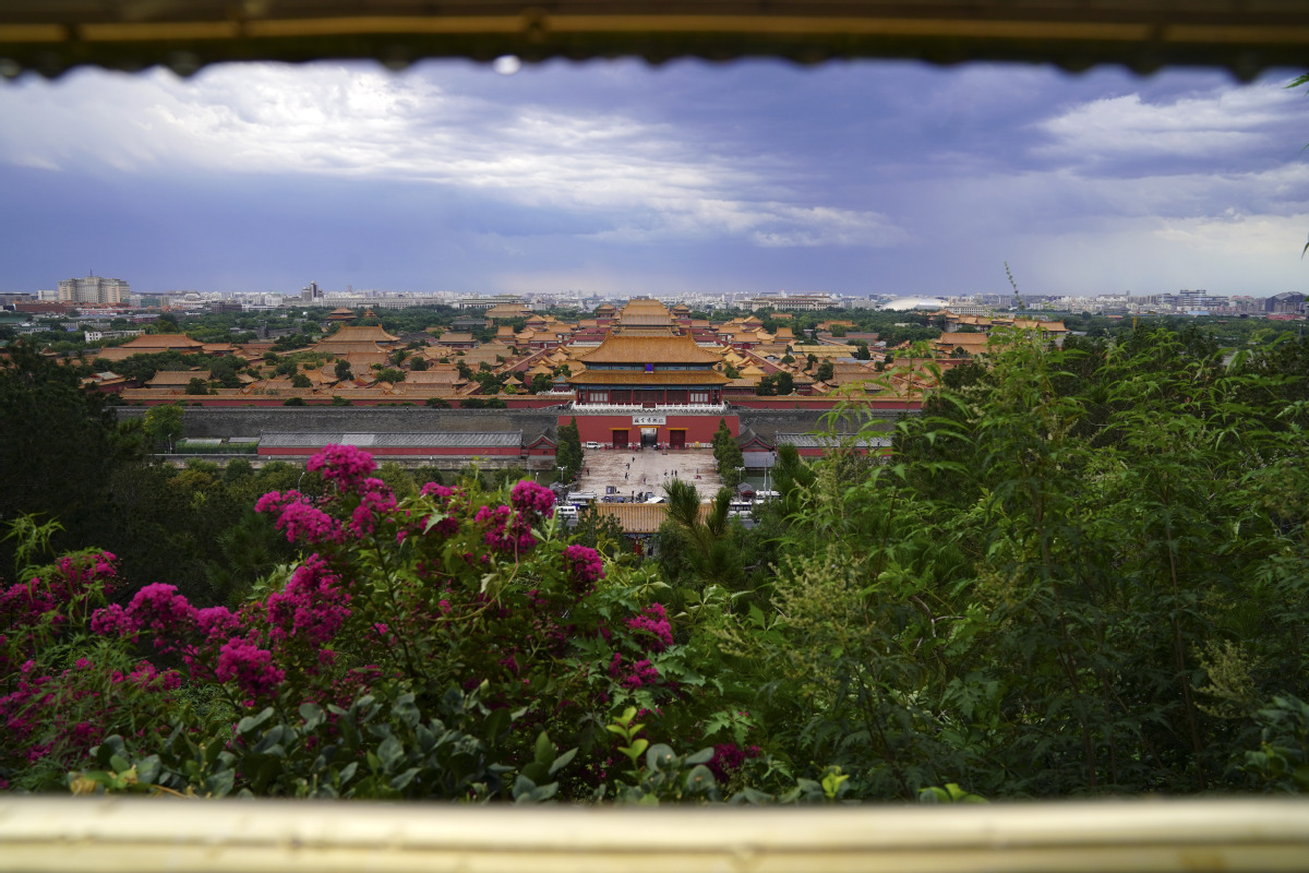 Jingshan Hill