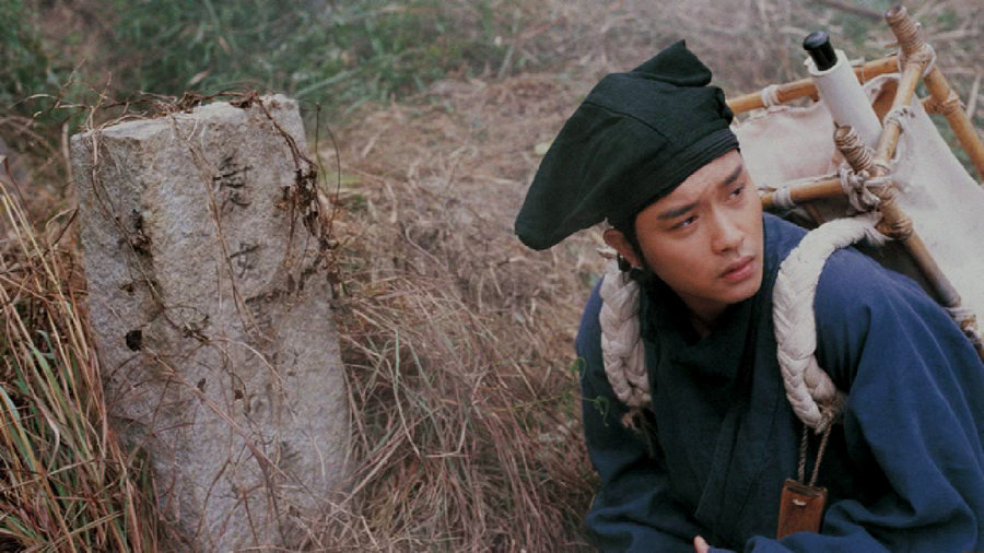 A Chinese Ghost Story (Film)