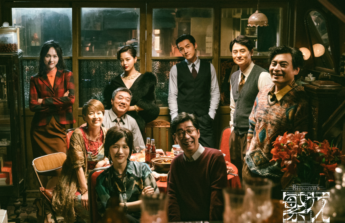 Blossoms Shanghai (TV Drama)