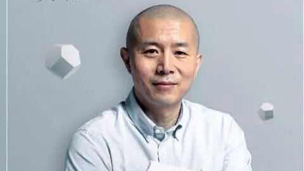 Bi Feiyu