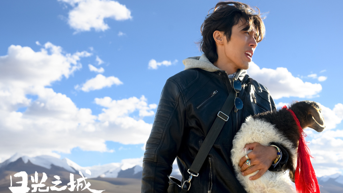 The City of Sunlight (TV Drama)