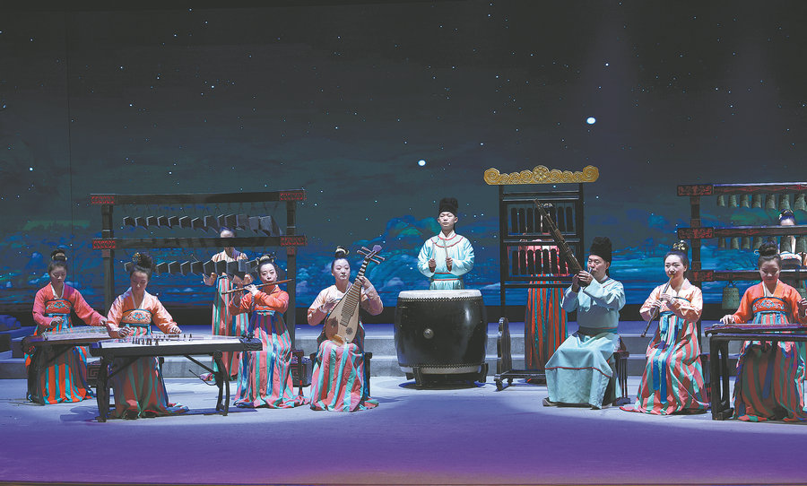 Huaxia Ancient Music Orchestra