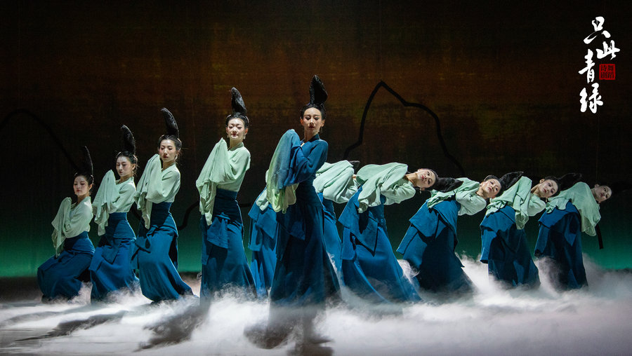 Poetic Dance: The Journey of A Legendary Landscape Painting