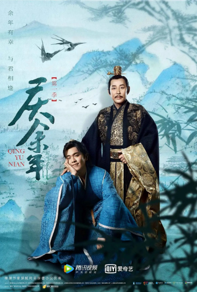 Joy of Life (TV Drama)