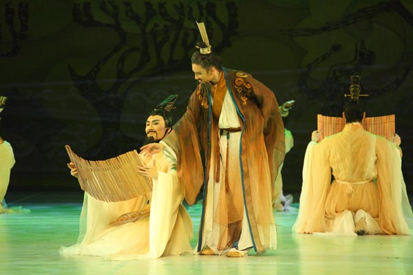 Dance Drama 'Confucius'