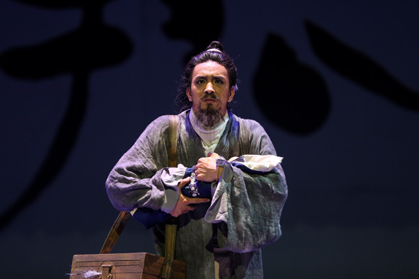 Dance Drama 'The Orphan of Zhao'