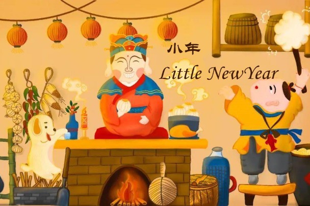 Little New Year