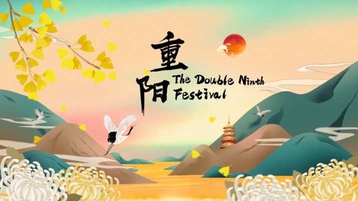 Double Ninth Festival