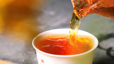 Qimen Black Tea