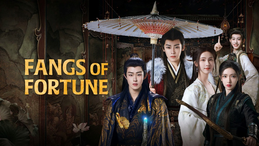Fangs of Fortune (TV Drama)