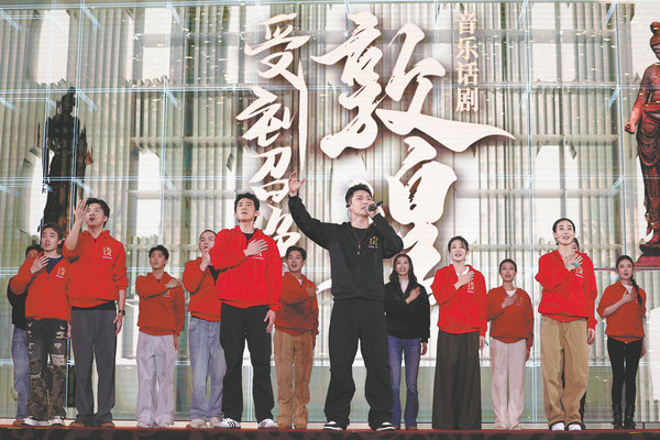 The Summoning of Dunhuang