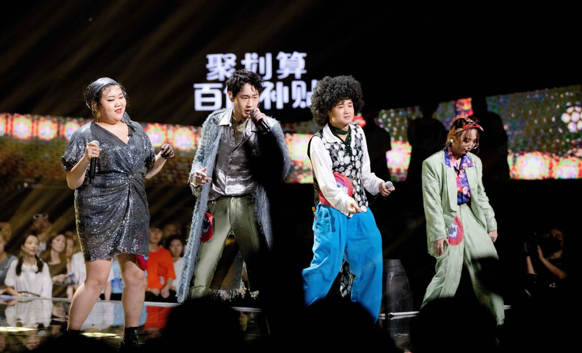 The Rap of China
