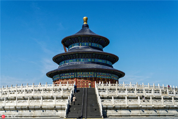 The Temple of Heaven