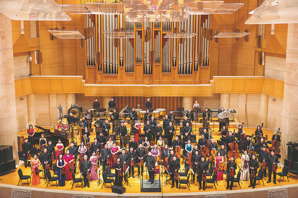 The New Year Concert
