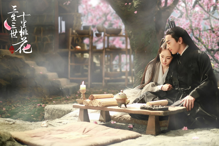 Eternal Love (TV Drama)