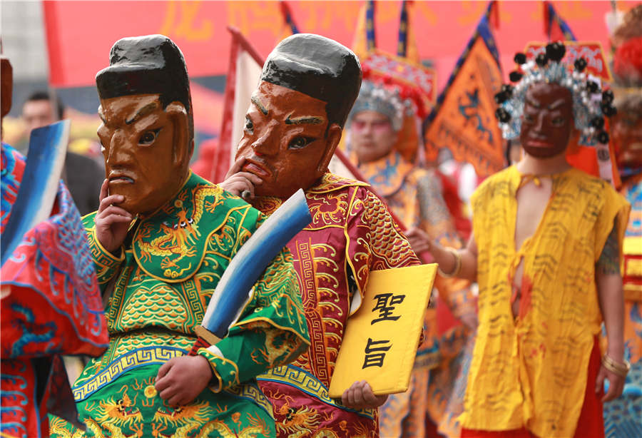 Nuo Opera